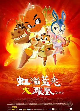丁香五夜天